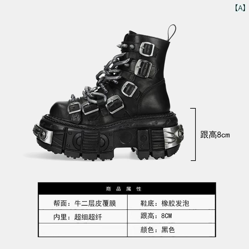 厚底 ブーツ レディース アジアン サイ ボー ゴシック ブーツ レディース 厚底 太 ヒール ハイヒール ..