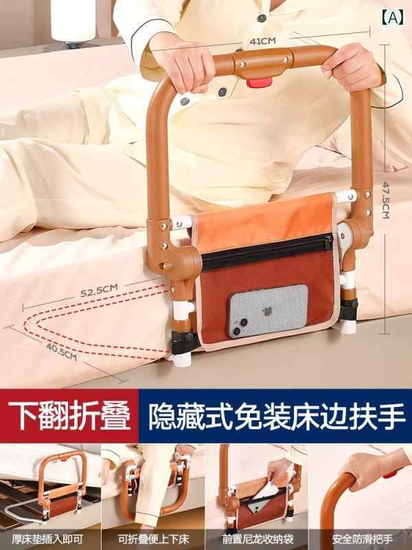 手すり ベッド サイド 高齢者用 ベッド サイド 手すり 患者用 リフト 装置 高齢者や 妊婦の 立ち上がり 補助 安全 滑り止め 家庭 用品