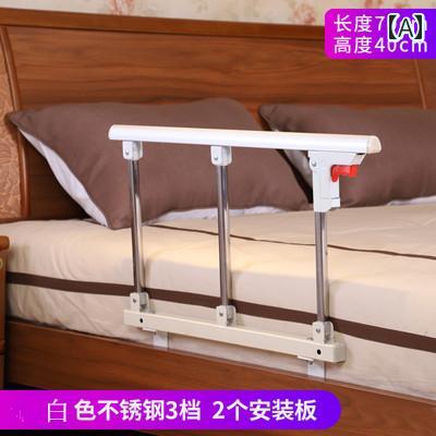 手すり ベッド サイド ステンレス スチール製 医療用 折りたたみ ベッド ガード レール 子供用 転倒 防..