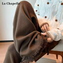 快適 スウェット パンツ レディース ラシャペルの コーヒー 色の ニット ワイド レッグ パンツ レディース 2024秋冬 柔らかくて ふんわりと した ドレ...