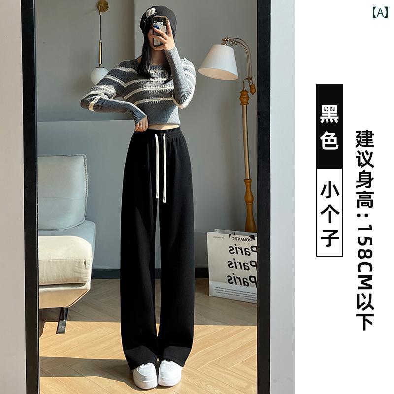 快適 スウェット パンツ レディース レディース ブラック ワイド レッグ パンツ 2025 春秋 スリム ストレート ハイウエスト ドレープ モ ッピング 小さい サイズ ニット