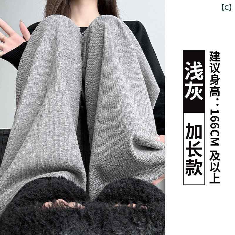 快適 スウェット パンツ レディース グレーの ワイド レッグ パンツ レディース 春...