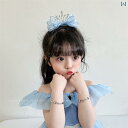 キッズ ヘアピン 女の子用 クラウンプリンセス ヘッド ドレス 子供用 ブルー ヘア ピン 小さい 女の子 弓 3 次元 トップ クリップ スーパー フェアリー プリンセスクラウン アクセサリー|詳細画像