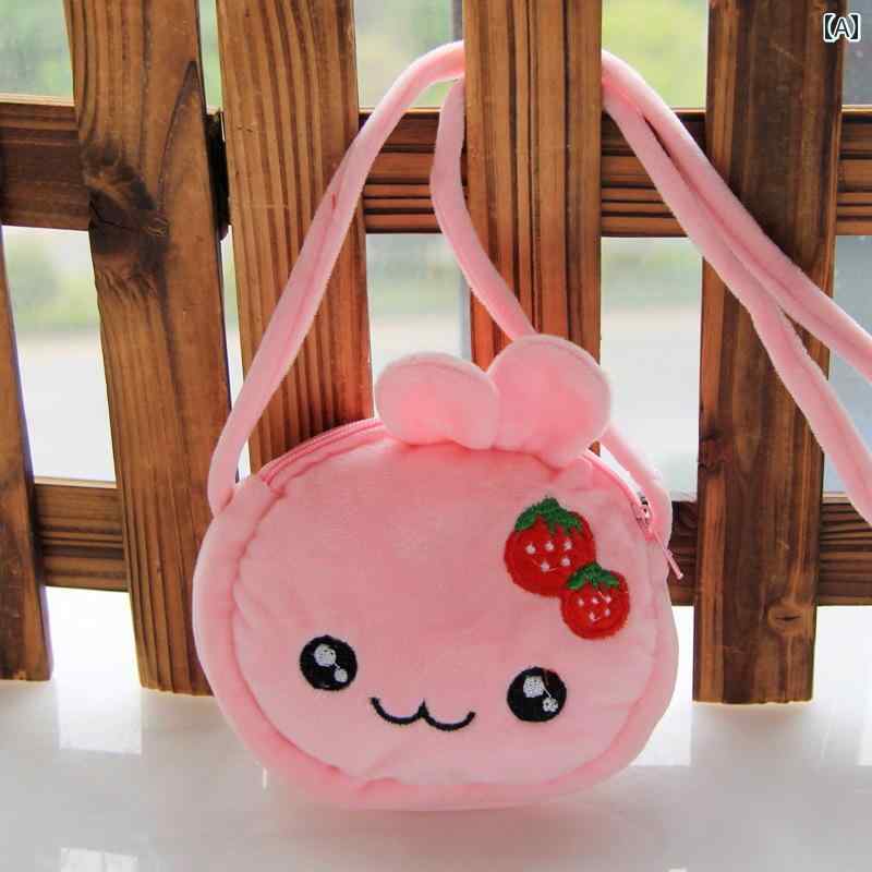 子供用 財布 ケース かわいい ぬいぐるみの 子供用 メッセンジャーバッグ の ベビー バッグ プリンセス..