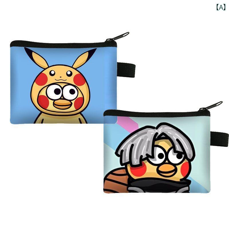 子供用 財布 ケース KunKun ウォレット チキン あなたは とても 美しい おも しろ小銭入れ ミニ コイン..