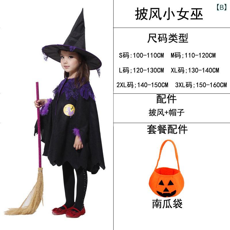 キッズ用 マント ハロウィンの 男の子と 女の子 吸 血 鬼の 魔女 パーティーの マ...