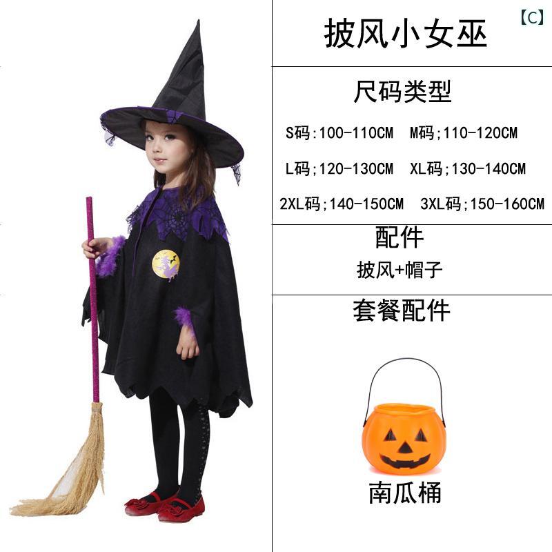 キッズ用 マント ハロウィンの 男の子と 女の子 吸 血 鬼の 魔女 パーティーの マ...