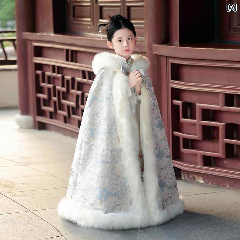 キッズ用 マント 女の子 漢服 マント 秋冬 チャイナ風 フード付き 厚手 アウトドア 防風 ショール 暖かい コート