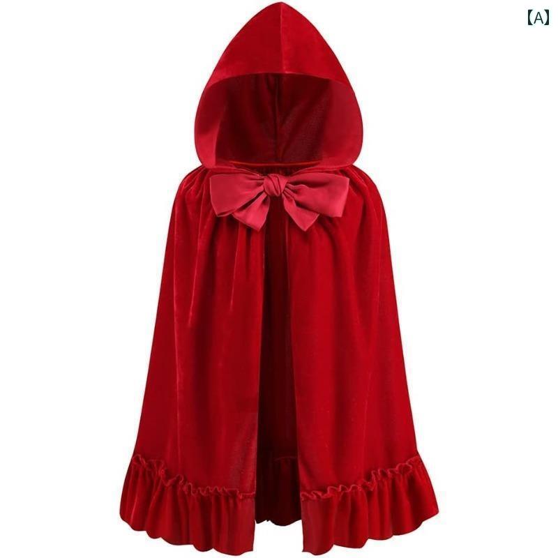 キッズ用 マント 赤 ずきん マント 子供用 ハロウィン クリスマス 赤い ステージ パフォーマンス ロー..