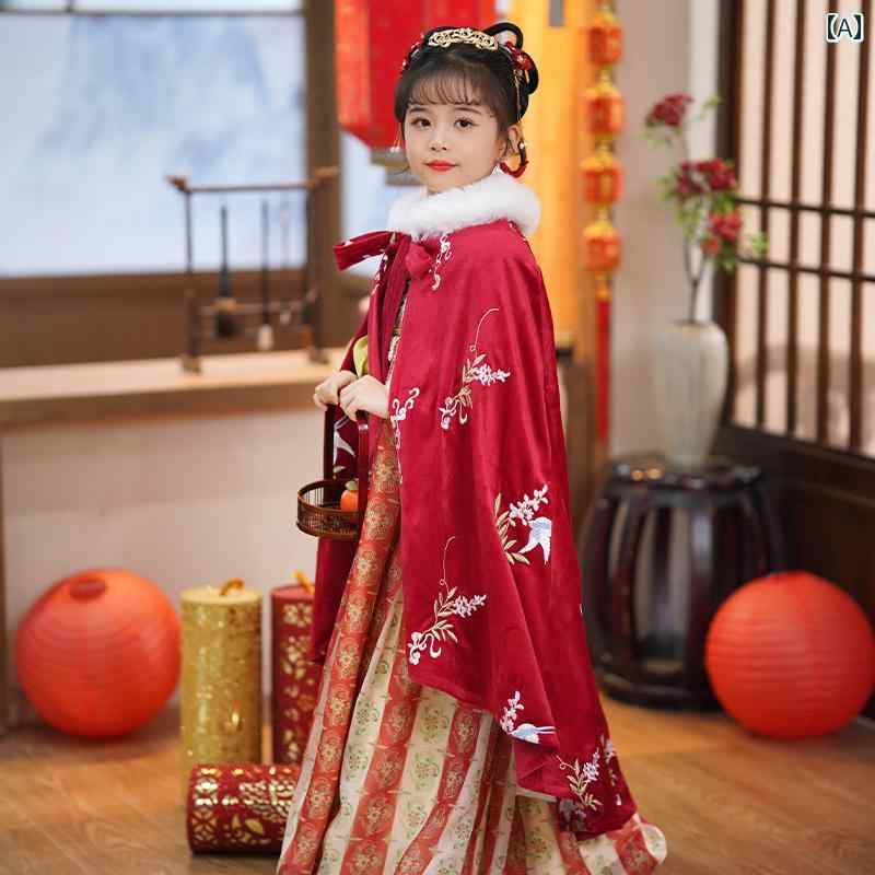 キッズ用 マント 女の子 漢服 唐装 マント チャイナ風 スーパー 仙 女 毛皮 襟 厚手 暖かい アウター コート 2024 春秋 スタイル