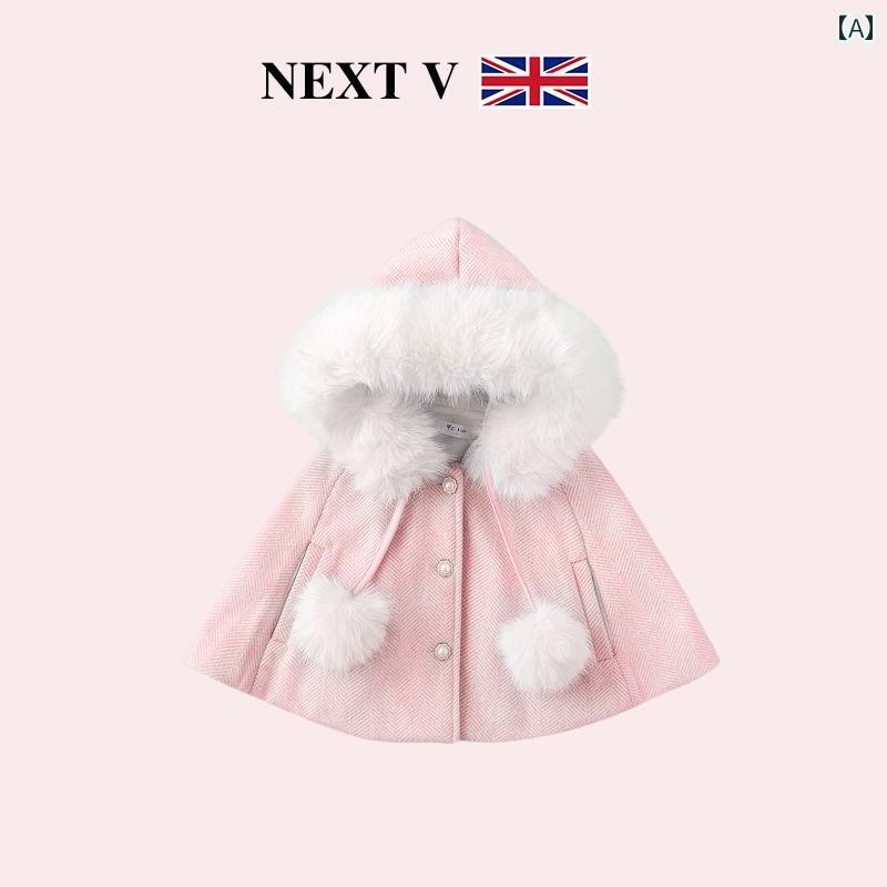 キッズ用 マント 英国製 NEXT 女の子用 ケープ 秋冬 ショール 1歳 女の子 暖かい プラス ファーカラー プリンセスケープ コート