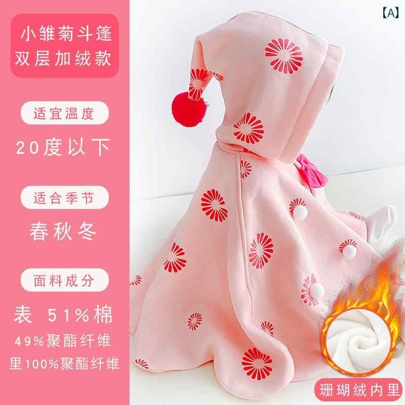 キッズ用 マント ベビー ショール コート 韓国 子供 新生児 プリンセス スタイル ポンチョ マント 春秋冬 屋外 防風