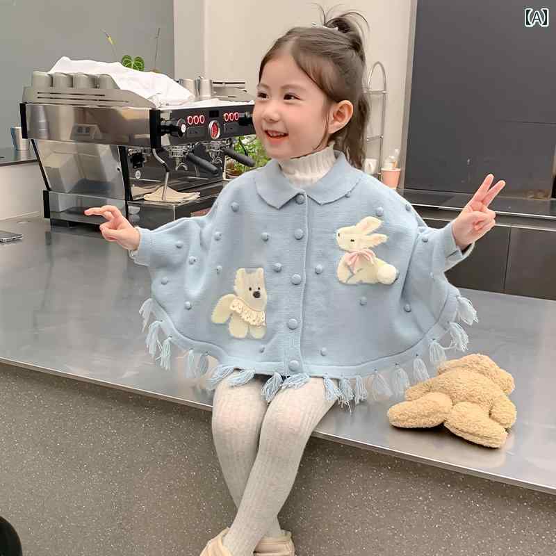 キッズ用 マント 女の子 秋 ケープ コート 2024 子供用 秋冬 ニット マント ショール ベビー ガール バット スリーブ 秋服