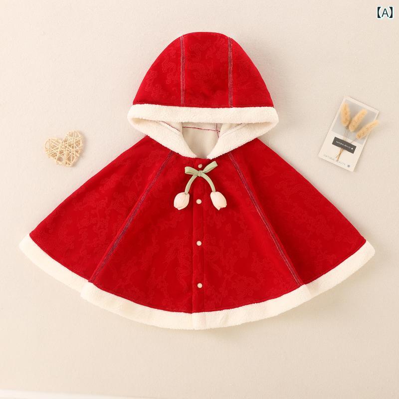 キッズ用 マント ベビー ケープと ベルベットの 冬用 アウトドア ブランケット 防風 女の子用 ショール..