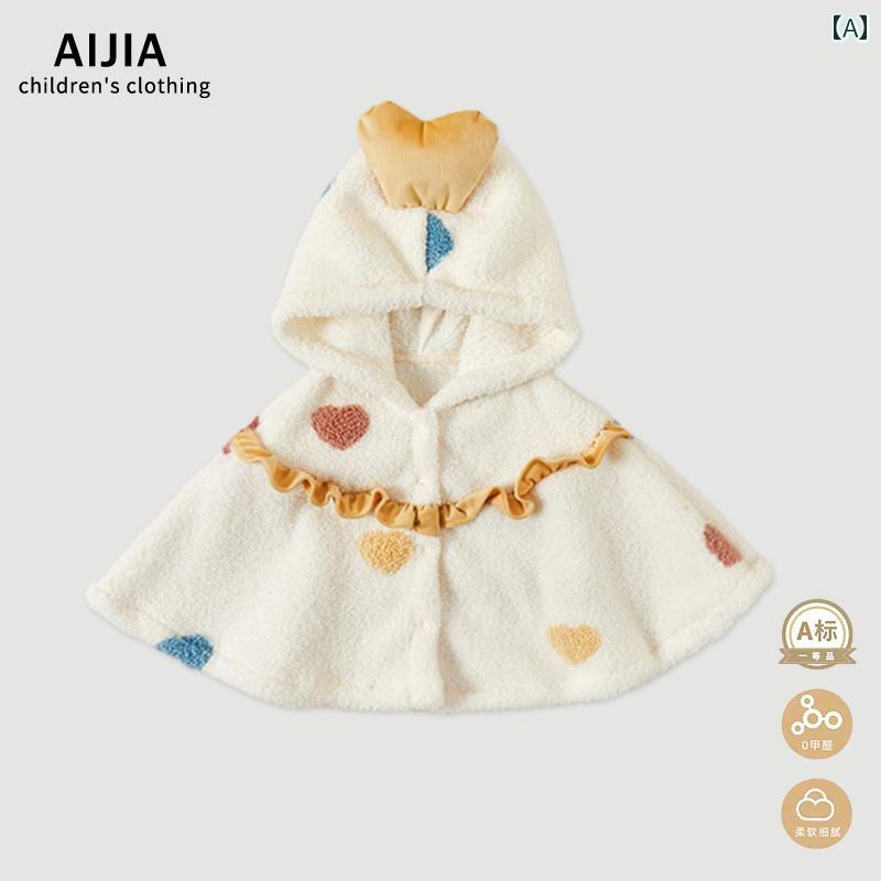 キッズ用 マント 女の子 秋 マント 子供用 ショール 赤ちゃん 幼児 防風 秋冬 プリンセス お出かけ 1歳の な コート