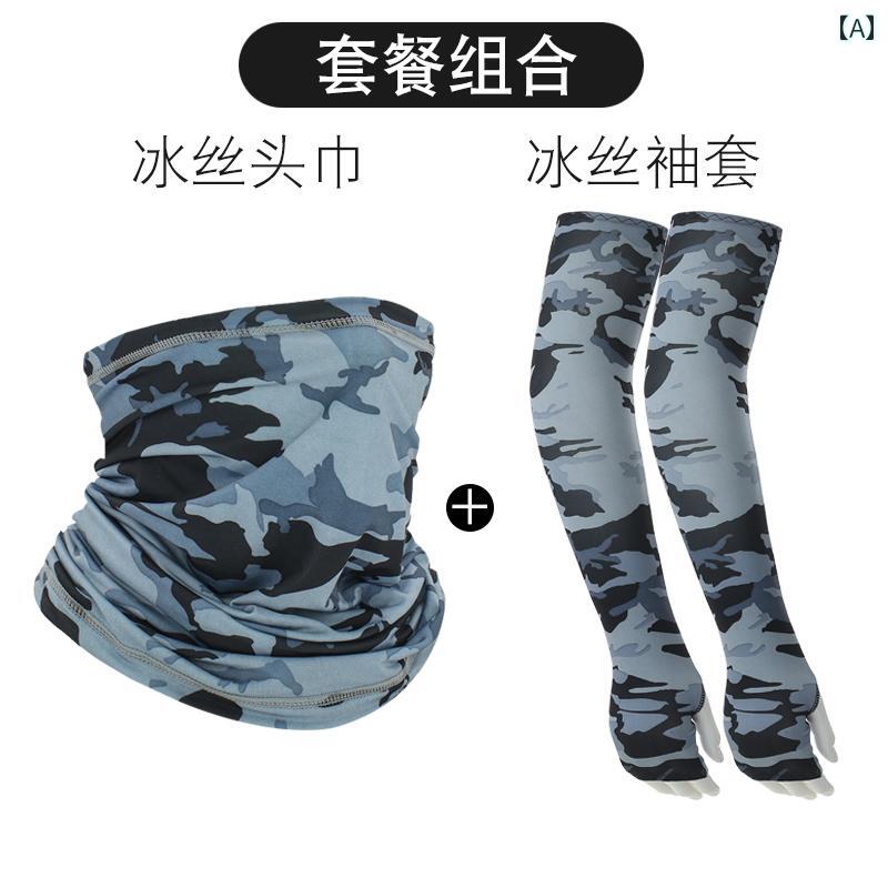 カジュアル ネック 冷感 マスク 男女兼用 夏用 ネック プロテクション フルフェイス 日焼け防止 カバー..