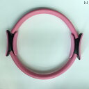 ヨガ ストレッチ ベルト ピラティス リング 初心者用 ヨガ 補助 トレーニング フィットネス 産後 骨盤 底 筋 修復 器具 シェーピング オープン バック