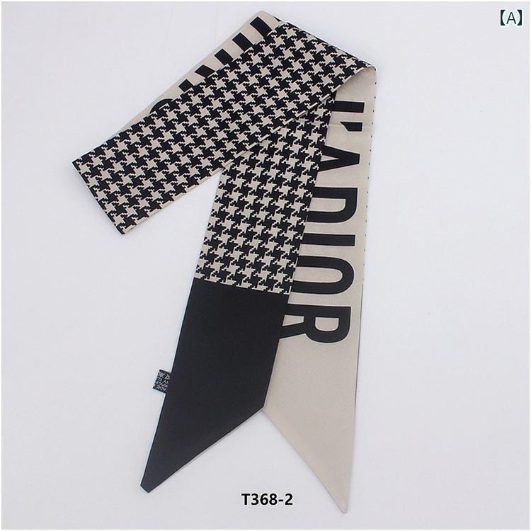 スタイリッシュ レディース スカーフ 千鳥格子で 結ばれた バッグ ハンドル シルクスカーフ 小さい ス..