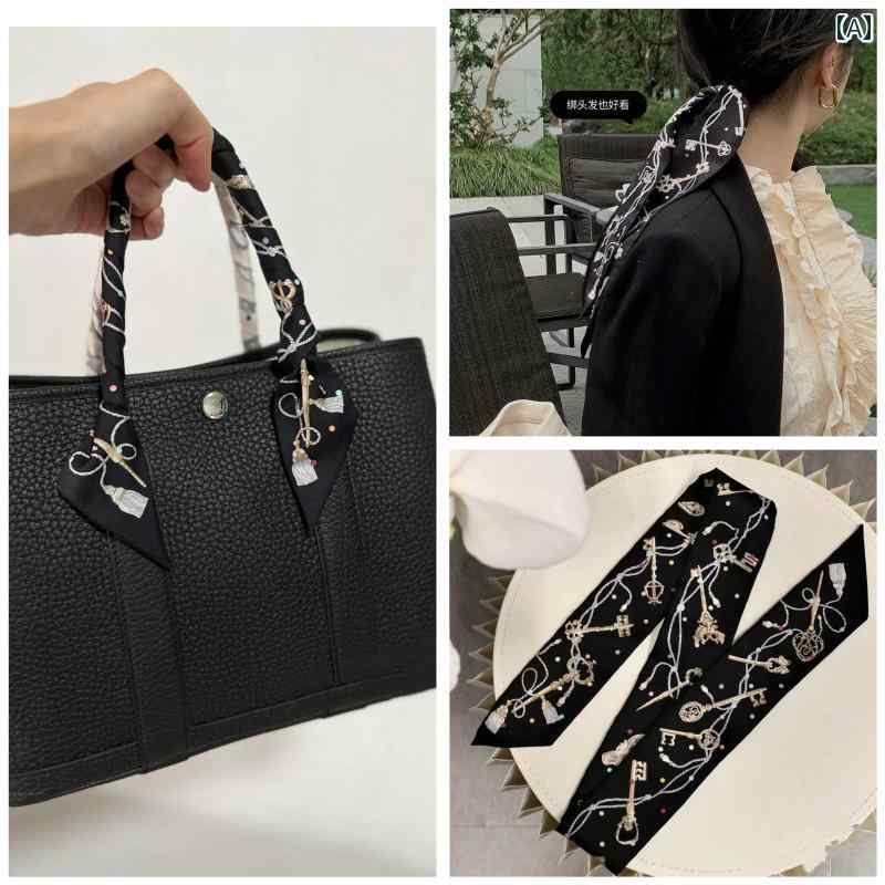 ハイセンス スカーフ リボン 黒の キー プリントの 小さい シルクスカーフが バッグ チェーン ハンドル..