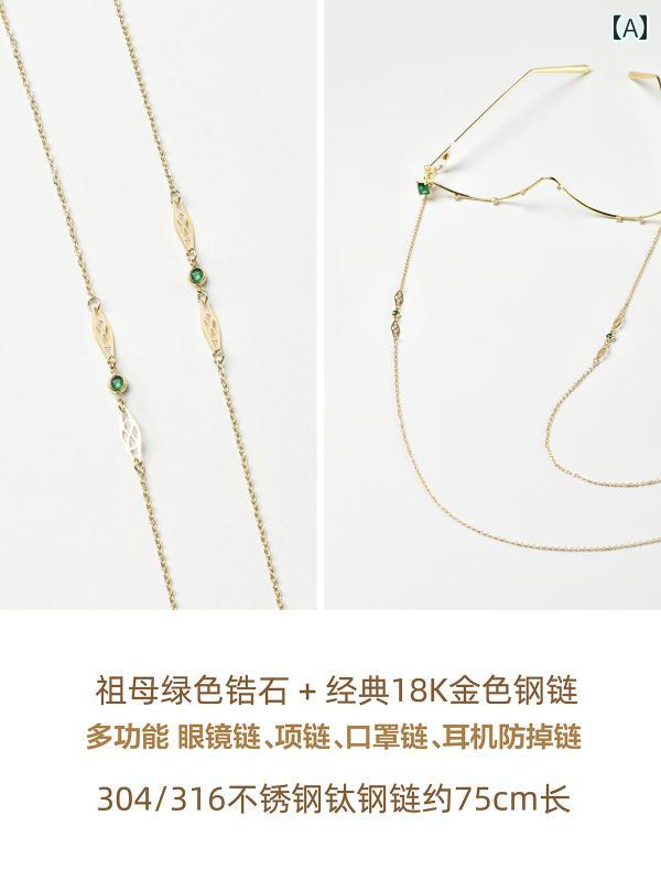 メガネ チェーン 便利 ストラップ 女性用 宝物 コミック ハーフ フレーム メガネ チェーン アンチ ブル..