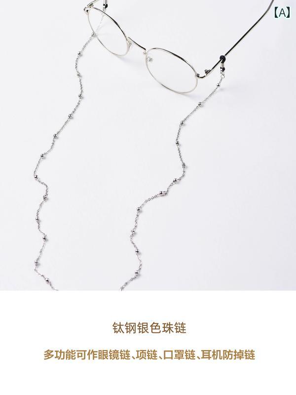 おしゃれな 眼鏡 チェーン レトロ メガネ チェーン レディース ネック マスク アイ 925 シルバー スタ..