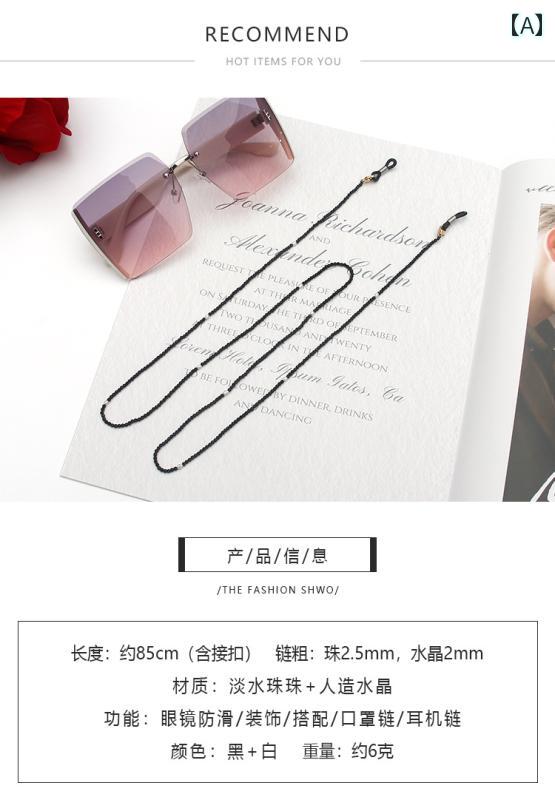 おしゃれな 眼鏡 チェーン クローブ 淡水 パール メガネ チェーン ブラック 人工 クリスタル サングラ..
