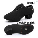 ダンス シューズ タップ サーシャ ダンス シューズ レディース 大人用 ソフト ソール ラテン プロ トレーニング 社交 スクエアダンス ブラック キャンバス