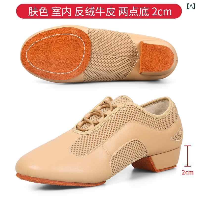 ダンス シューズ タップ Tesili 彼女の 肌の 色 ラテン ダンス シューズ レディース 大人 ミッド ヒー..