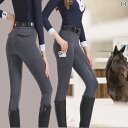 乗馬 ウェア スリム フィット 乗馬 ズボン オール シーズン 対応 大人用 シリコン パンツ 春夏服 競技 トレーニング 用品