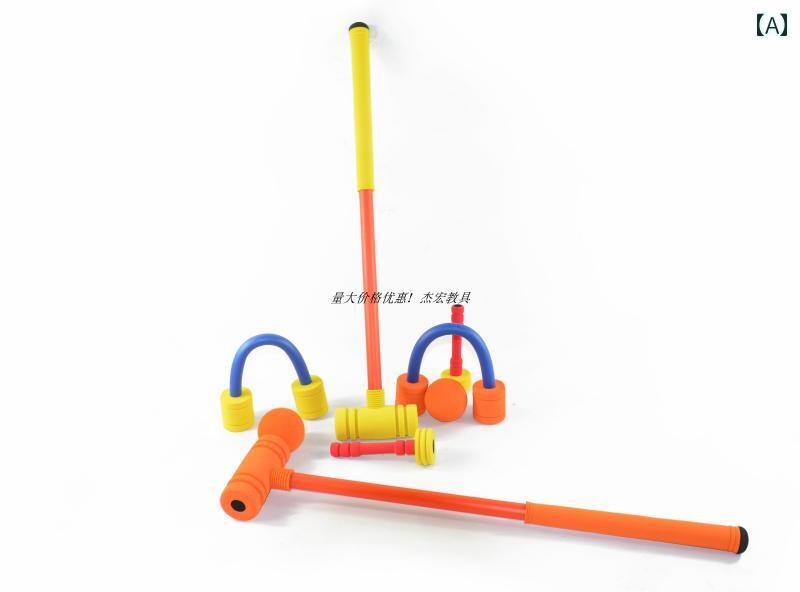 ゲートボール シンプル ゲートボールスティック 親子 ト レーニング ゲートボール コンビ ネーション カラー ソフト 小型 ゴール クロッケー セット