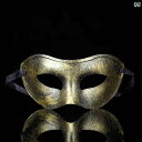 仮面 マスク パーティー ハロウィン 仮面 舞踏 会 パーティー マスク レトロ ジャズ メンズ レディース フラット ヘッド アンティーク ハーフ フェイスマ...