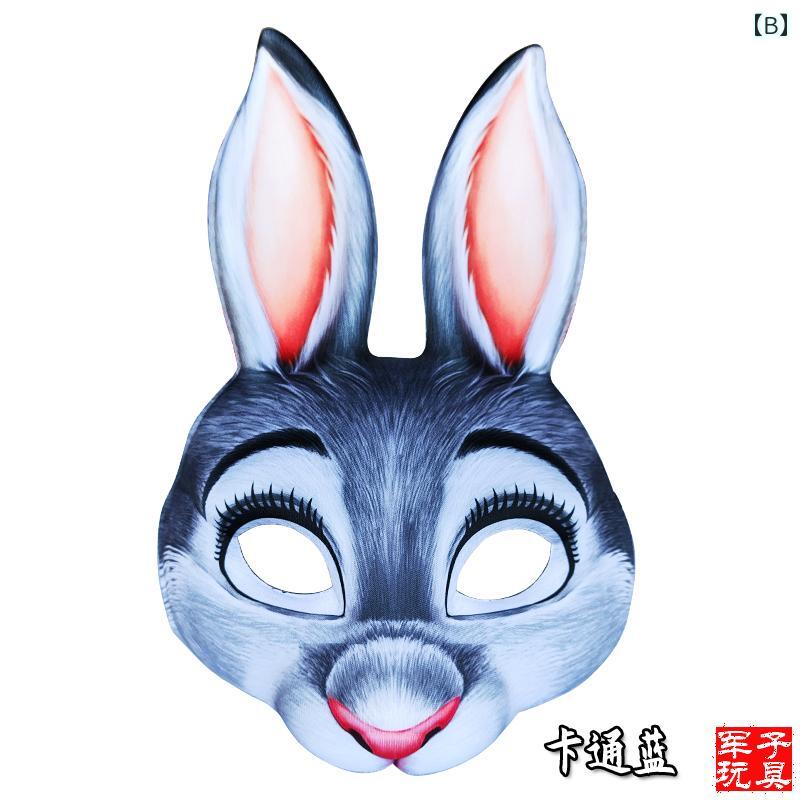 LAONsChoiceの仮面 マスク パーティー ハロウィンの 動物の ヘッド ギア 子供と 大人用 ウサギ 年老いた 牛 イノシシ カエル リス 鳥 ニホン ジカ ドラゴンの マスク｜アングル2