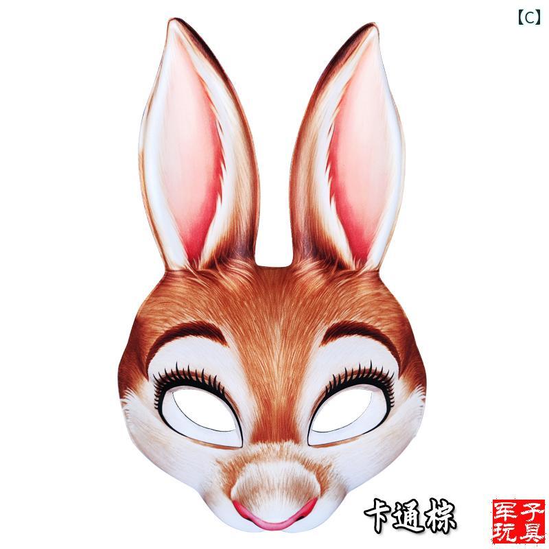 LAONsChoiceの仮面 マスク パーティー ハロウィンの 動物の ヘッド ギア 子供と 大人用 ウサギ 年老いた 牛 イノシシ カエル リス 鳥 ニホン ジカ ドラゴンの マスク｜アングル3