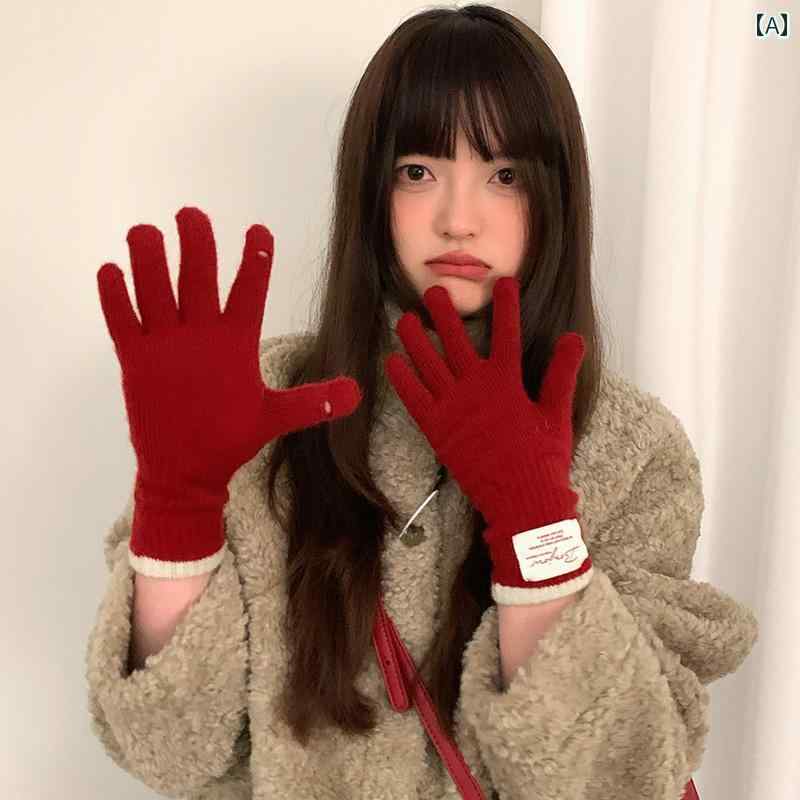 レディース 手袋 カジュアル 赤い タッチ スクリーン ニット 手袋 女性用 秋冬 防...