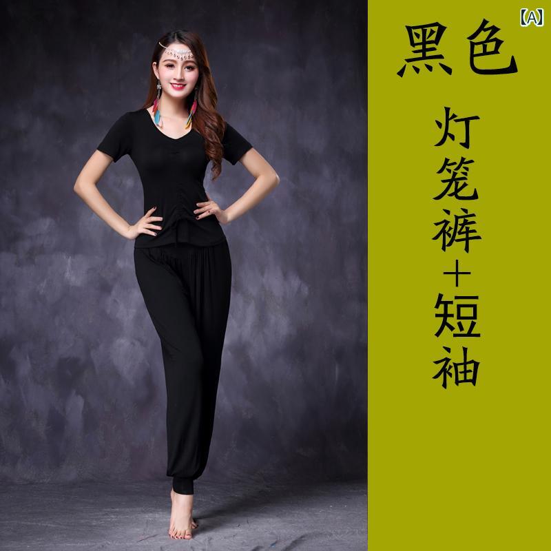 ベリー ダンス 衣装 ウェア ベリーダンス 衣装 練習 春秋 夏の 初心者 スーツ パンツ モーダル スリム クラシック ヨガ