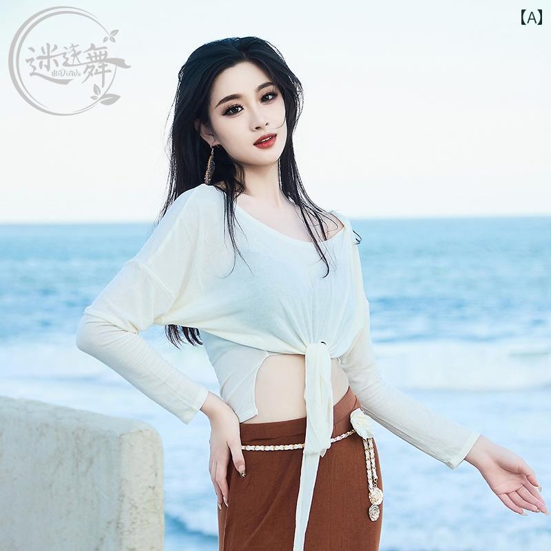 ベリー ダンス 衣装 ウェア ローズマリー ダンス ベリーダンス 衣装 春夏 暖かい 長袖 スカート パンツ..