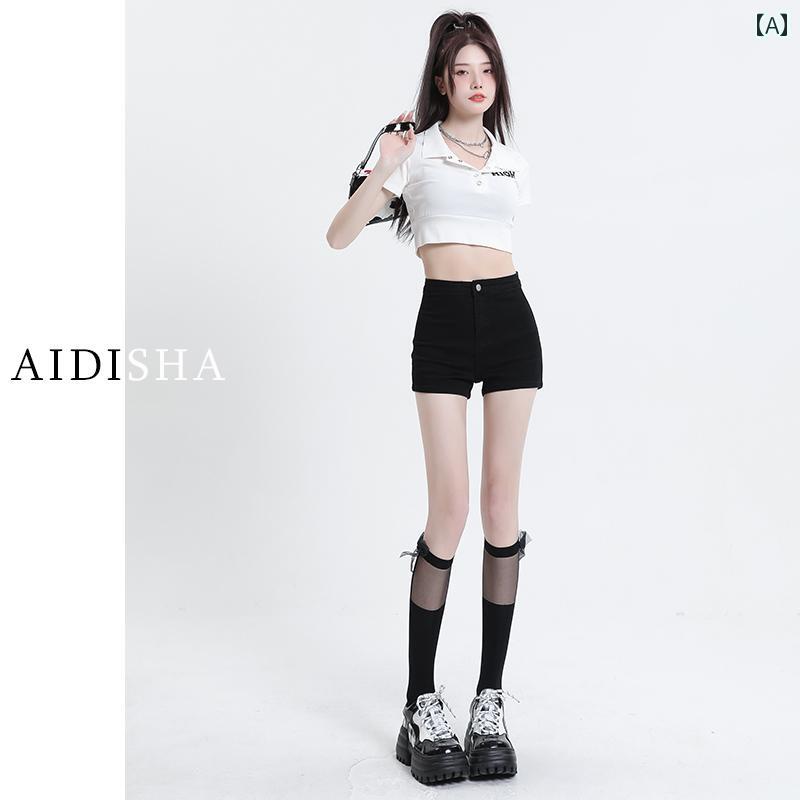 レディース ショート パンツ ブラック デニムショートパンツ レディース 2025夏 ハイウエスト アメリカン ホット ガール ヒップ タイト スタイル aライン パンツ