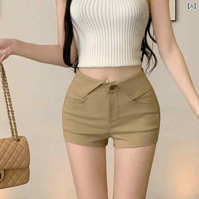 レディース ショート パンツ 夏に 女性用 カーキ色の アメリカン ホット ガールショーツな 折り畳み ハイウエスト 伸縮性の ある タイツ ヒップを 細くする パンツ