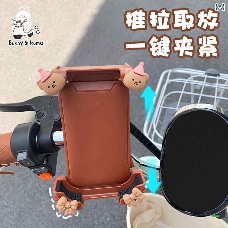 スマホ ホルダー 自転車 バイク 電気 自動車 スマートフォン ホルダー 2025 ナビゲーション ブラケット..