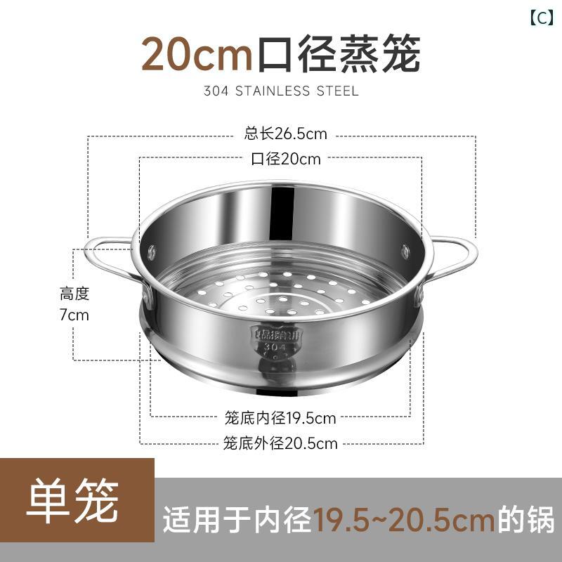 蒸し 器 小道具 お料理 304 ステンレスの 蒸し 器 引き出し 家庭用 グリッド 格子 パン アーティファクト ユニバーサル ラック 厚く 3
