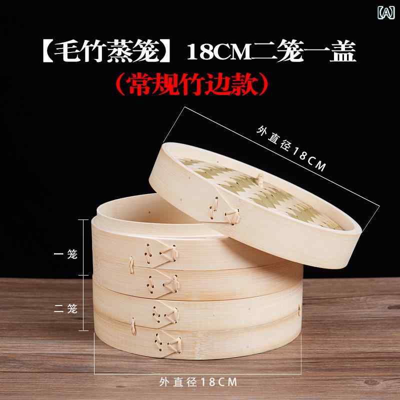 蒸し 器 小道具 お料理 竹 蒸し 器 家庭用 業務用 パン用