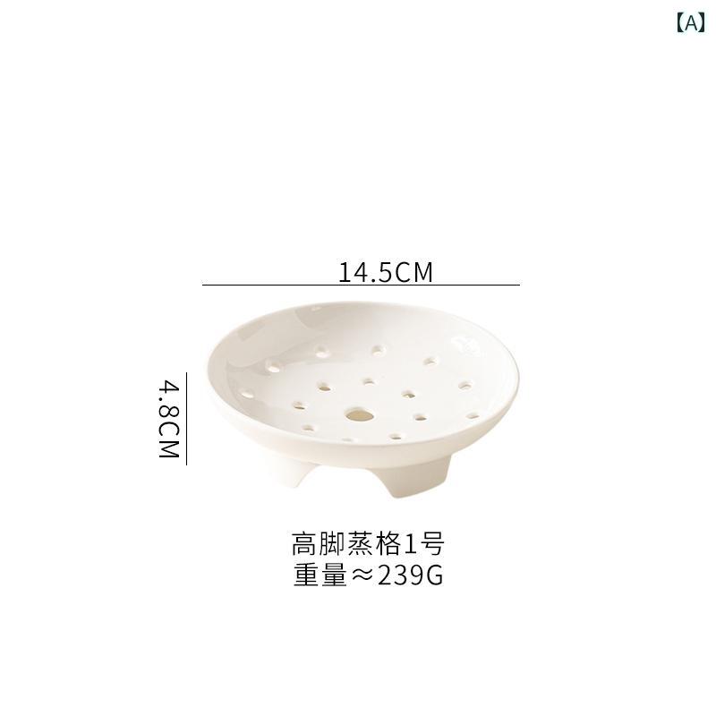 蒸し 器 小道具 お料理 セラミック 蒸し 鍋内 ラック高 足 深 トレー 電気 炊飯 器 土 鍋 野菜 肉 専用..