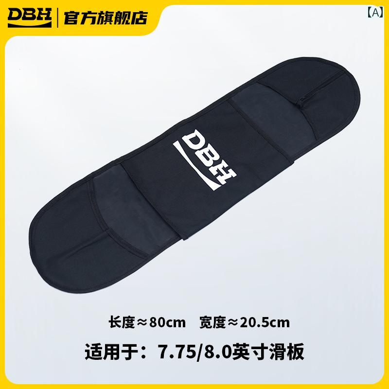 スケボー バッグ 収納 DBH スケート ボード バッグ ダブル シンプル 厚手 ショルダー メッセンジャーバ..