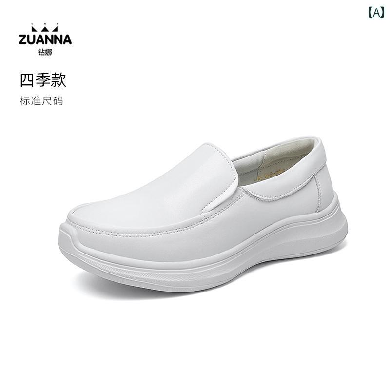 ナースシューズ ソフト ソール 女性用 ナースシューズ ソフト ソール 秋冬用 ホワイト シューズ 通気性..