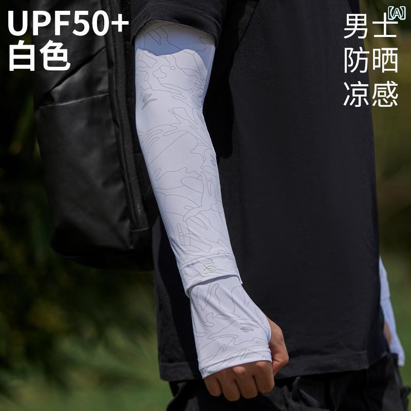 アームガード 男性用 スリーブ キャットマン アイス スリーブ 日焼け防止 メンズ 紫外線 防止 アームガ..