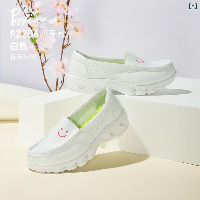 ナースシューズ 婦人 クッション Paifeier ナースシューズ レディース ソフト ソール 牛革 通気性 疲れ..