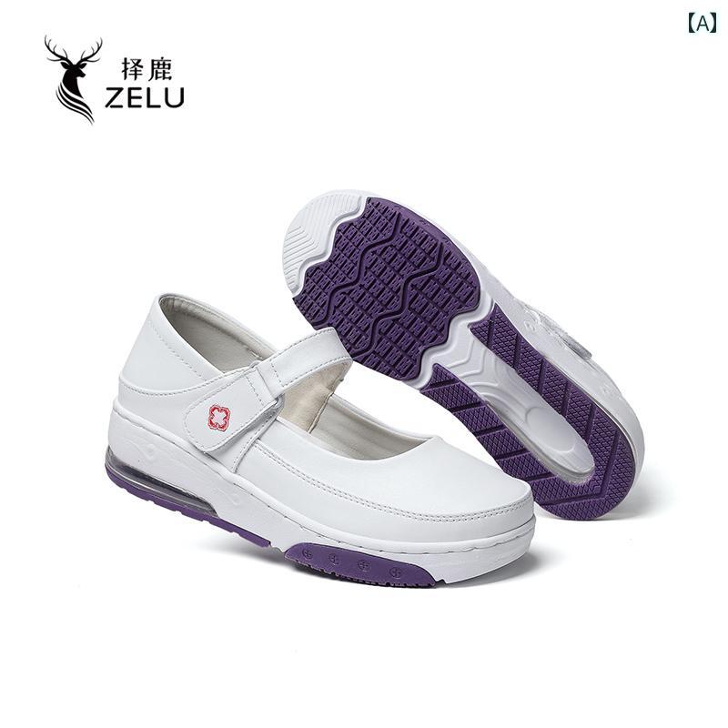 ナースシューズ ソフト ソール Zelu 革 ナースシューズ レディース 夏 ソフト ソール 通気性 防臭 滑り..