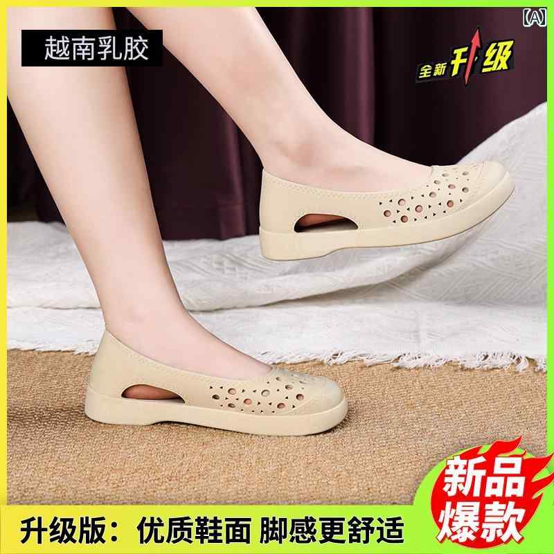 ナースサンダル シューズ ゴム サンダル 女性用 2025夏 ママ用 シングル シューズ 看護 師用 ワークシ..