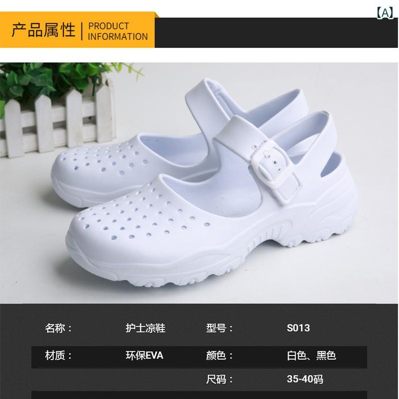 ナースサンダル シューズ ナースシューズ レディース 夏用 サンダル フラット 底 通気性 ソフト ソール..