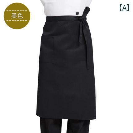 シェフ 作業着 調理 ユニフォーム 西家 友 ホテル シェフ メンズ 半袖 エプロン レストラン キッチン 専用 ホワイト 防 油 作業着